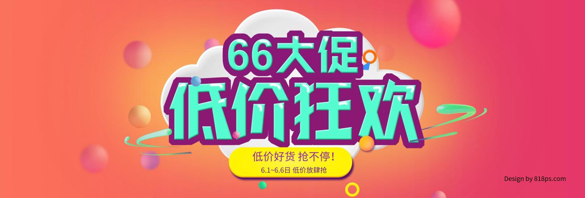 德超贸易